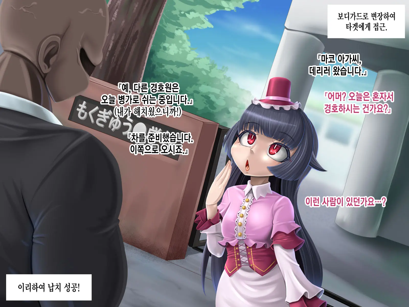 Kyonyuu Loli Onahole Seizoukoujou